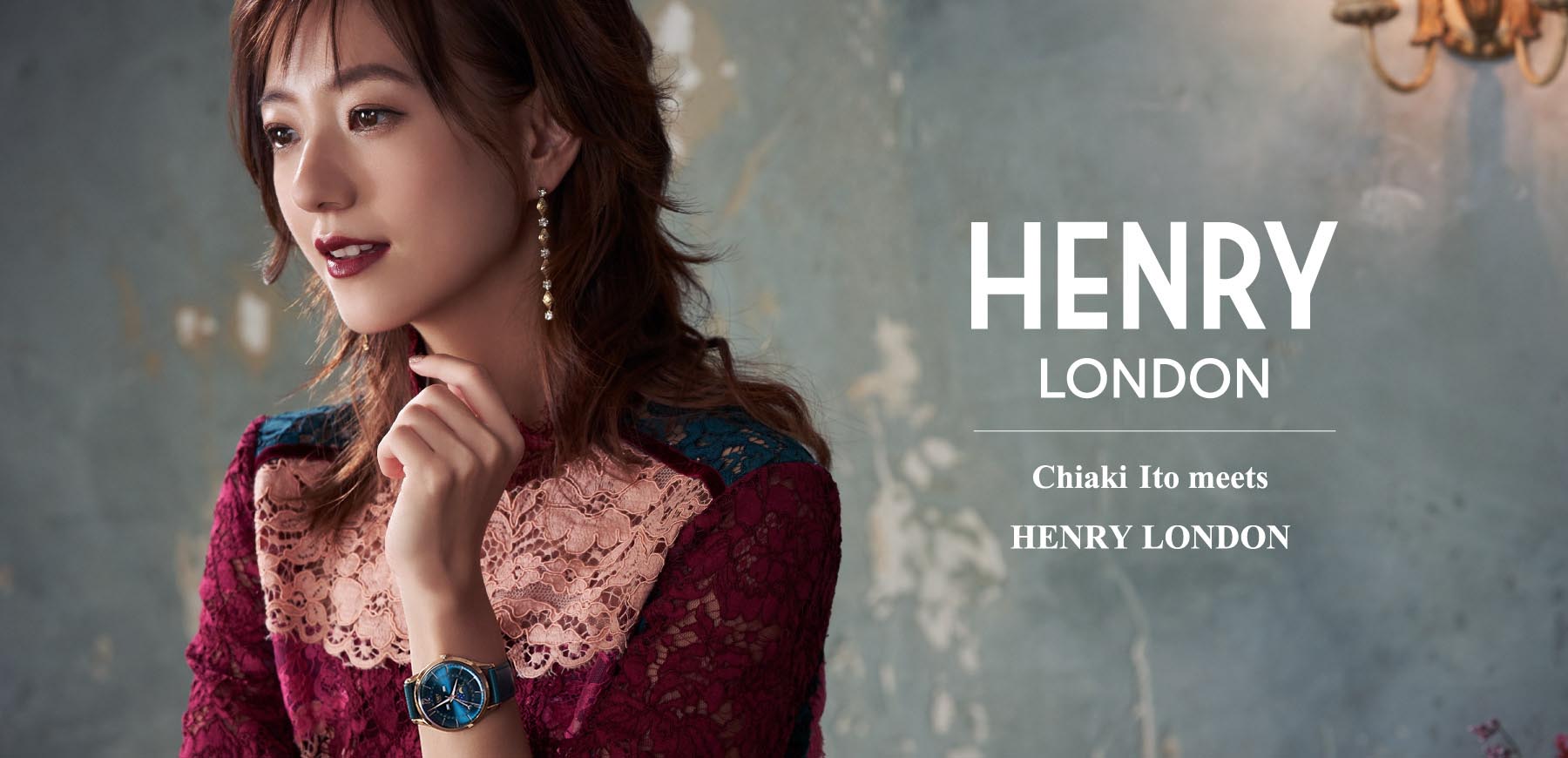 Henry London Japan Official Site Henry London Japan 公式アンバサダーに伊藤千晃が就任